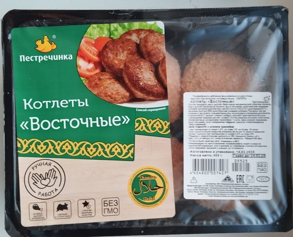 Фото 2 — Ароматный халяль бирьяни