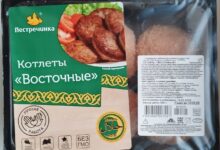 Photo of Ароматный халяль бирьяни