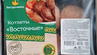 Photo of Ароматный халяль бирьяни