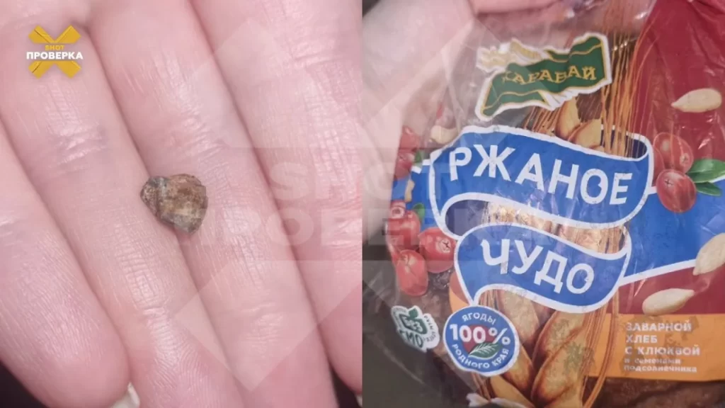 Фото 5 — Пастрами на ржаном хлебе